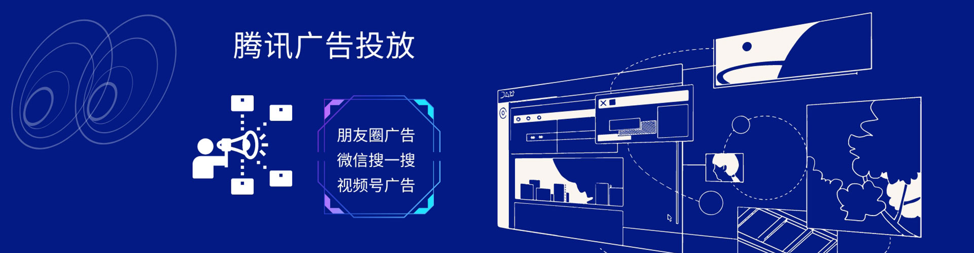 巴林左旗百度竞价