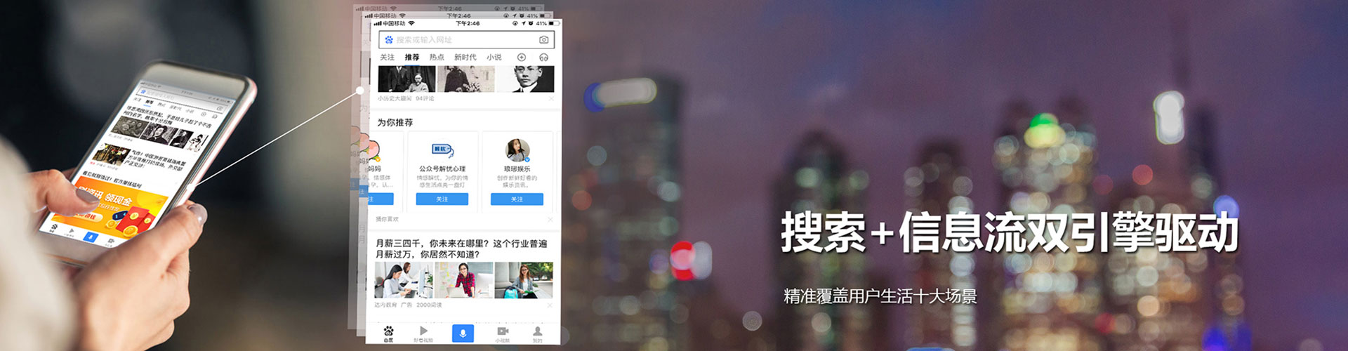 巴林左旗信息流开户
